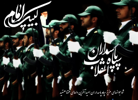 1396 سال پیروزی های تماشایی انقلاب اسلامی بر آمریکا