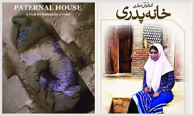 «خانه پدری» فیلمی که در ۱۰ دقیقه اول تمام می‌شود/ عربده‌کشی کارگردان در یک اثر فرهنگی!